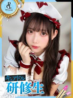 らいか【ANGEL診療可能】