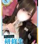 みに