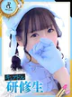 つむぎ プロフィール画像