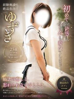 ゆずき プロフィール画像