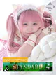 にな プロフィール画像