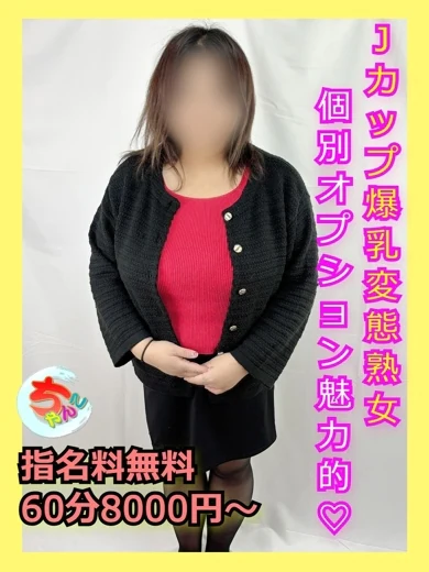けい プロフィール画像