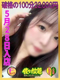 まいな