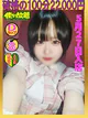 みつき ☆ドMのロリ降臨☆ プロフィール画像