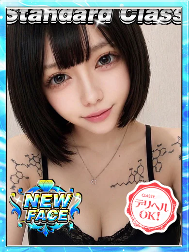 新人・れい プロフィール画像