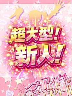 きらら
