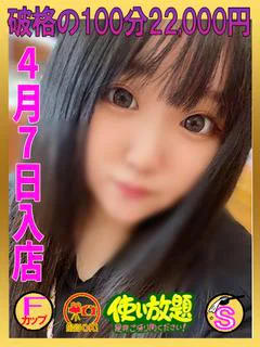 うみ ☆愛嬌抜群美女☆