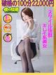 りの ☆モデル体型極上美女☆ プロフィール画像