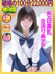 なち ☆色白合法ロリ☆ プロフィール画像