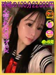 かれん☆心癒されるＧカップ美女☆ プロフィール画像