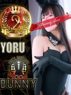 ヨル【攻め受けの二刀流】