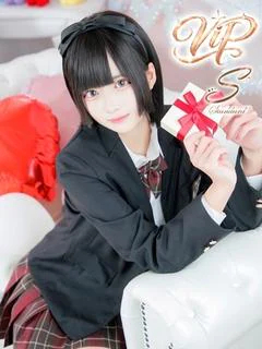 みこ