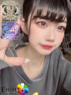 きい