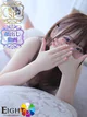 あむ プロフィール画像