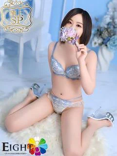 せつな