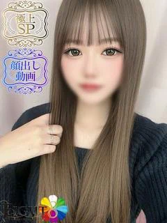 さらな