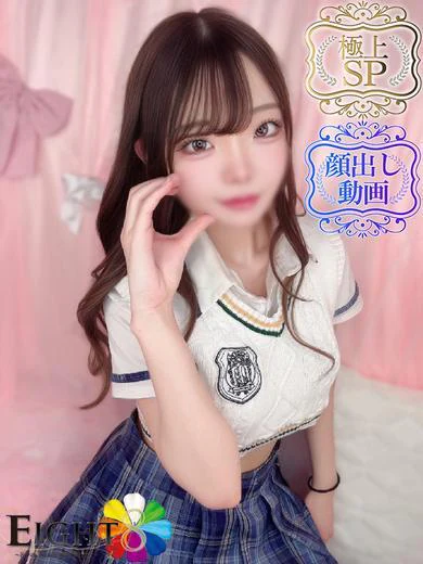 るあん プロフィール画像