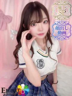 るあん