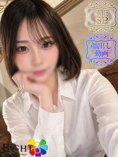 すい プロフィール画像