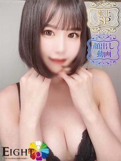 かな