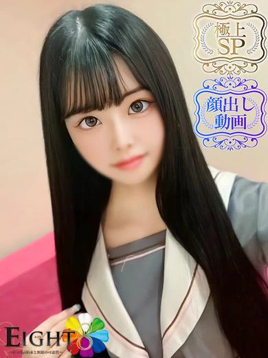 やみ プロフィール画像