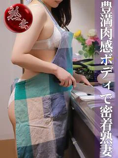 若松さわ