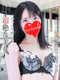 灰谷れむ