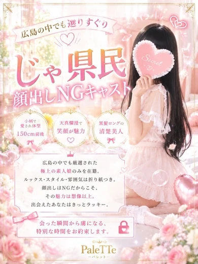 かりな プロフィール画像