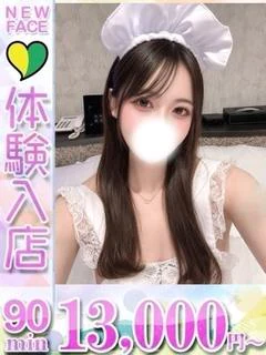 ゆゆ