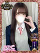 おとは プロフィール画像