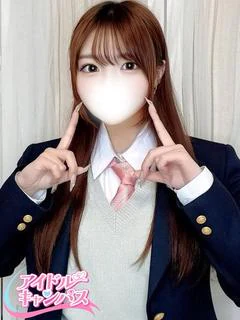 うと