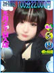みつき ☆ドMのロリ降臨☆ プロフィール画像