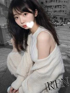 れん
