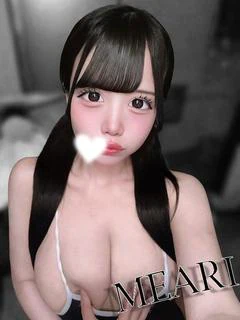 めあり