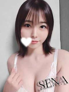 せな