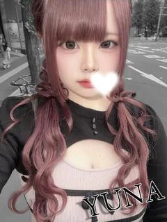 ゆな
