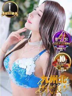 妃りんか