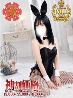 ひまわり★SSS級女神