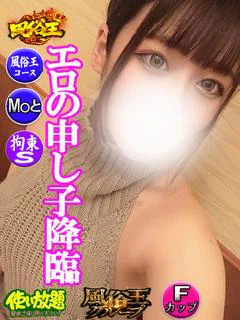 りむ ☆エロの申し子降臨☆