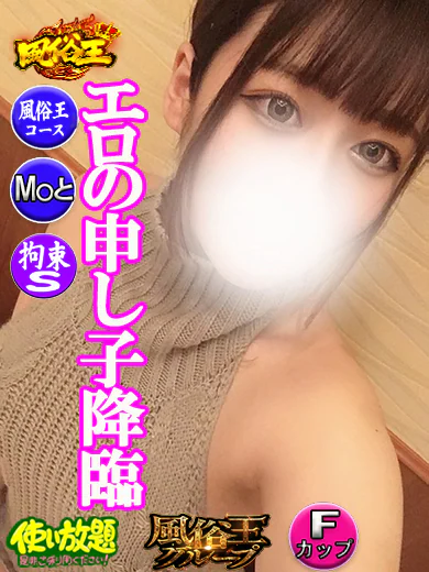 りむ ☆エロの申し子降臨☆ プロフィール画像