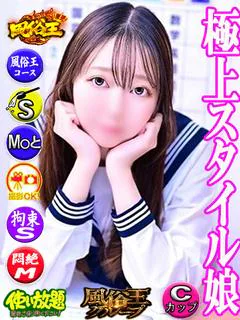 きせき 極上スタイル娘
