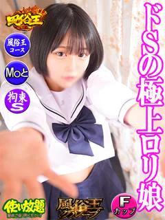 よる ☆極上ロリ娘降臨☆