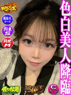 しずか ☆色白美人降臨☆