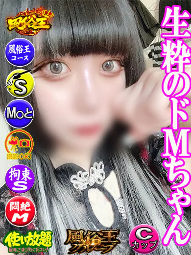 すい ☆エロカワ美少女☆ プロフィール画像