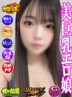 ことの ☆色気ムンムンのお姉さん