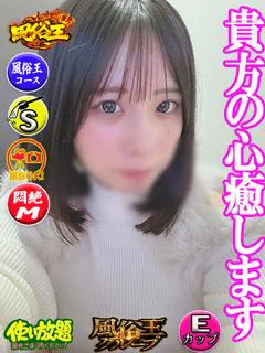 かすみ ☆癒し系激カワ美女☆