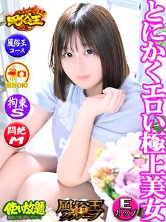 かのん ☆とにかくエロくて可愛い