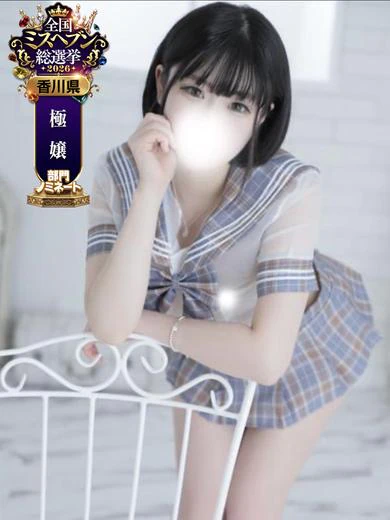 にな プロフィール画像