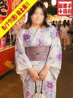 あやね