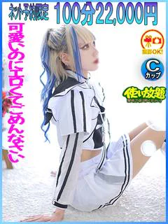 すい ☆エロカワ美少女☆
